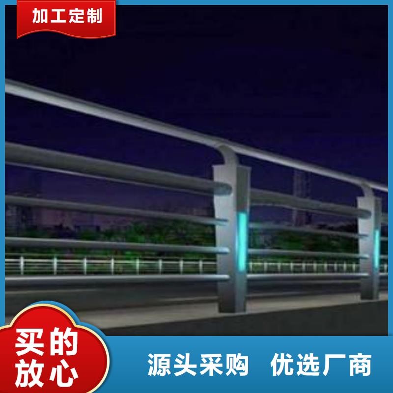 【桥梁景灯光护栏】_道路交通护栏我们更专业本地品牌