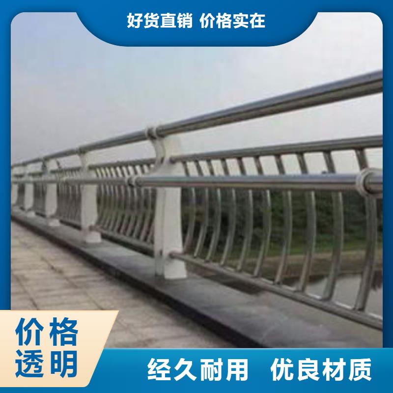 飞龙桥梁栏杆生产厂家【桥梁景观护栏】设计合理-