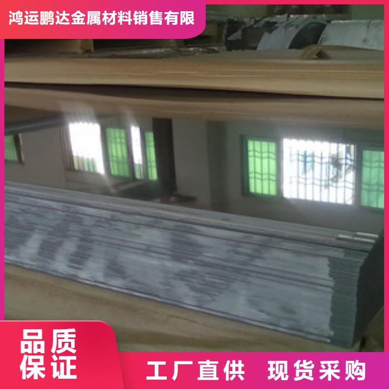 不锈钢板321不锈钢板检验发货
