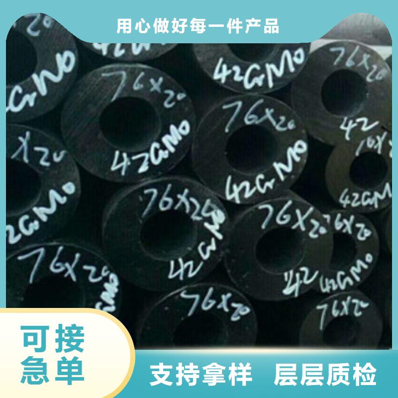 热轧钢管冷轧钢管合作共赢