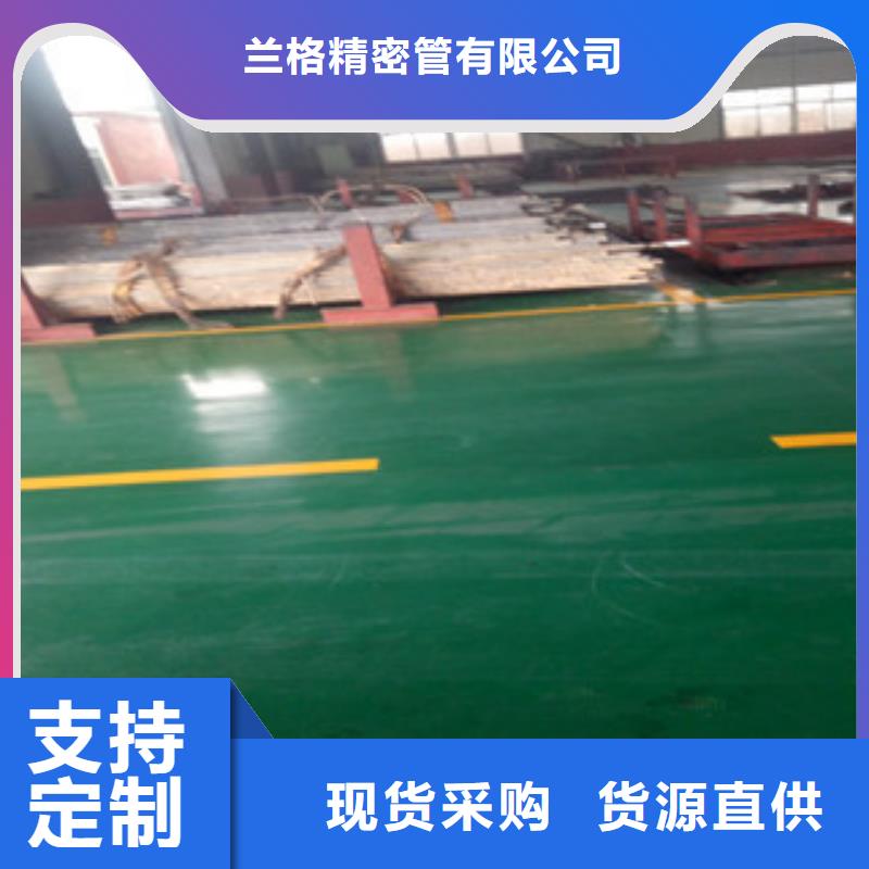 珩磨钢管,冷拔钢管一致好评产品