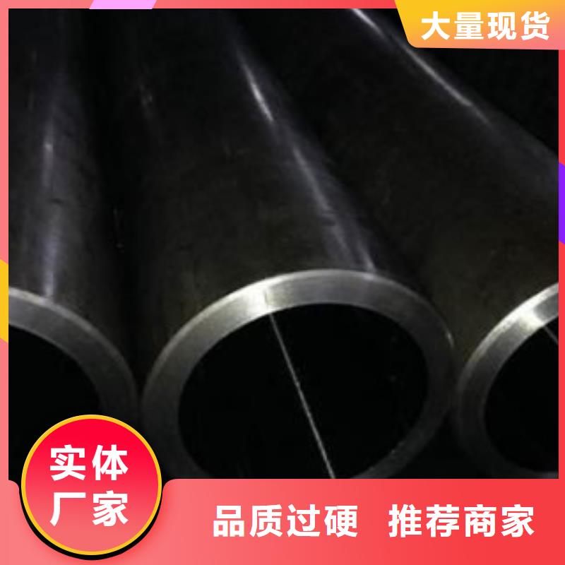 珩磨钢管,冷拔钢管一致好评产品
