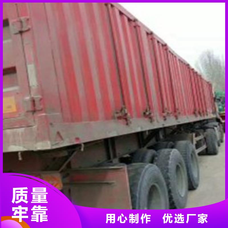 挂车_【梁山二手车】厂家直发本地公司
