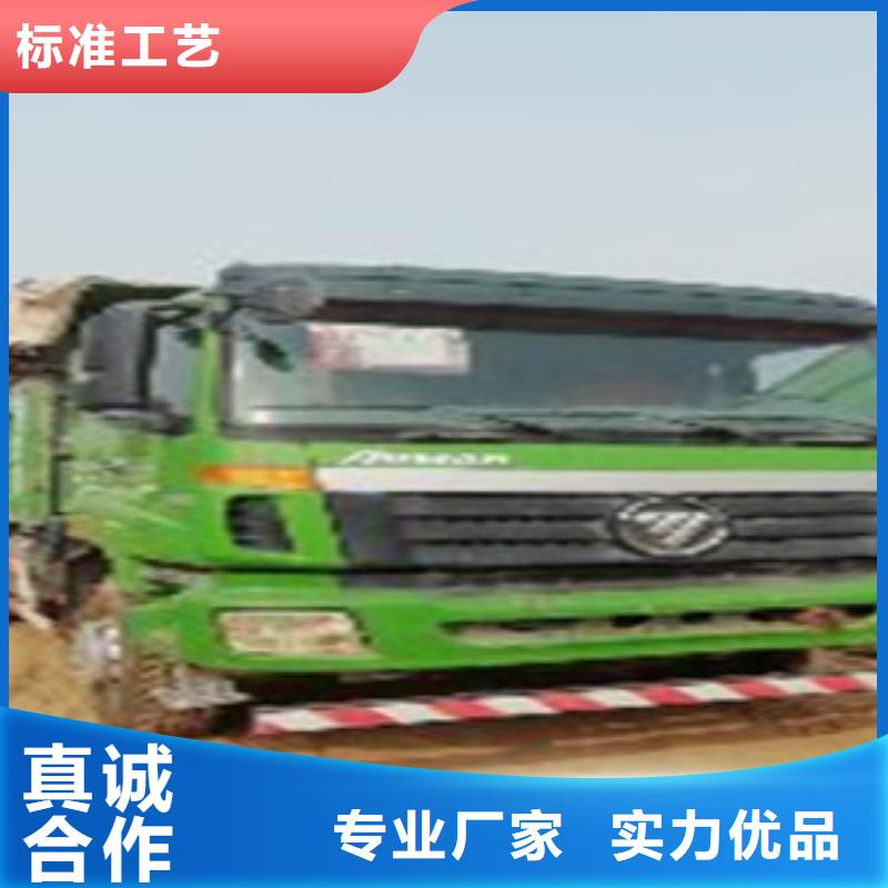 挂车梁山二手车厂家