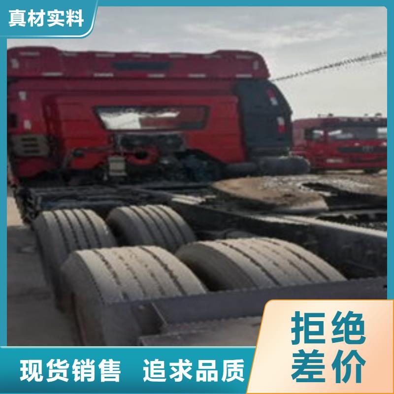 挂车梁山二手车厂家