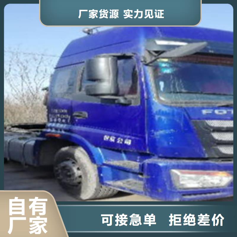 挂车_【梁山二手车】厂家直发本地公司