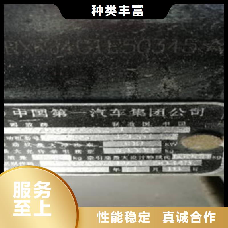挂车梁山二手车厂家