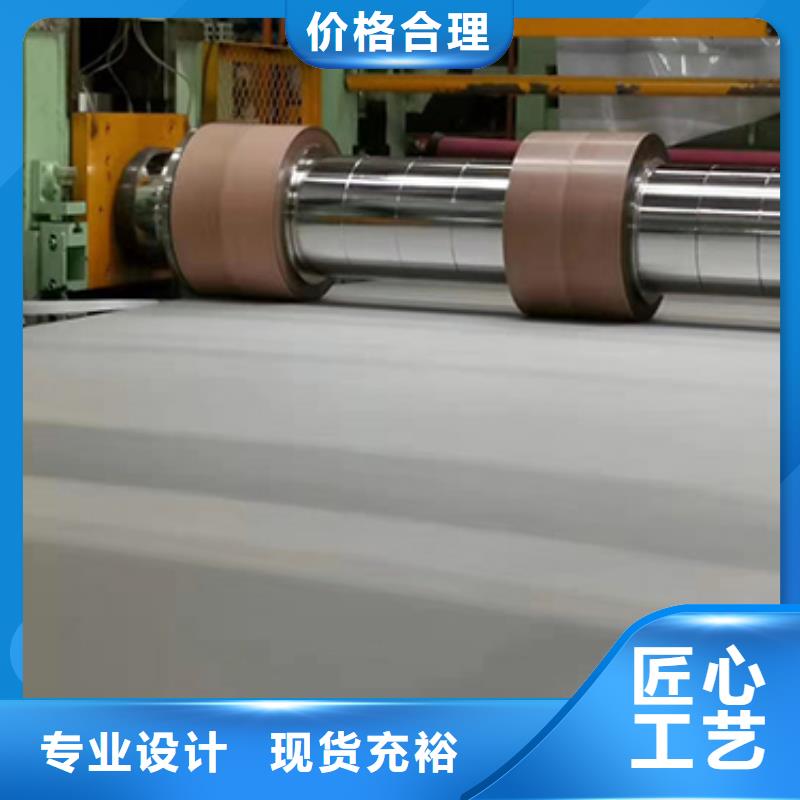 2205不锈钢板视频-江苏省|扬州|南通|苏州|南京|泰州2205不锈钢板-中宝