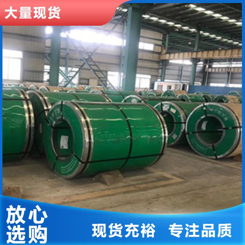 2205不锈钢板视频-江苏省|扬州|南通|苏州|南京|泰州2205不锈钢板-中宝