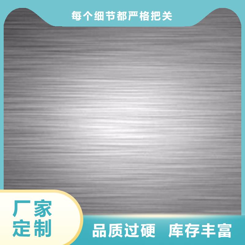 2205不锈钢板视频-江苏省|扬州|南通|苏州|南京|泰州2205不锈钢板-中宝