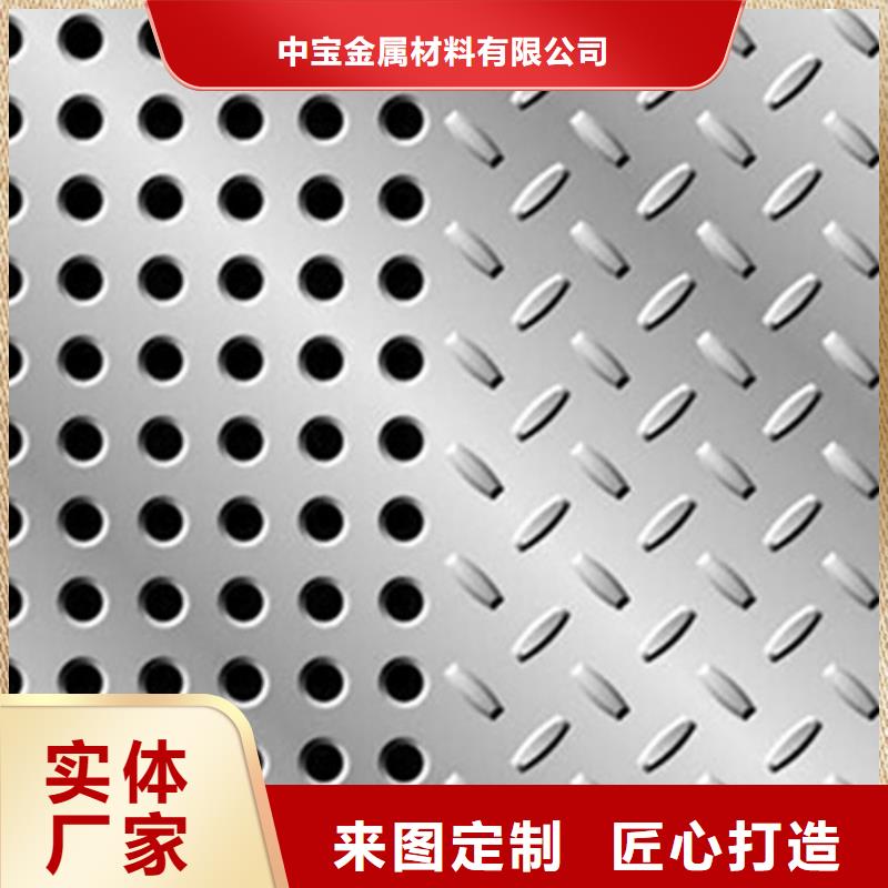 2205不锈钢板视频-江苏省|扬州|南通|苏州|南京|泰州2205不锈钢板-中宝