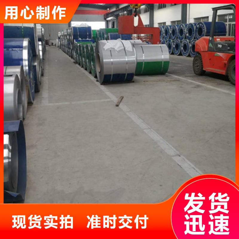 2205不锈钢板视频-江苏省|扬州|南通|苏州|南京|泰州2205不锈钢板-中宝