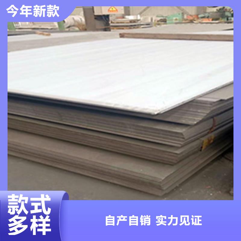 2205不锈钢板视频-江苏省|扬州|南通|苏州|南京|泰州2205不锈钢板-中宝