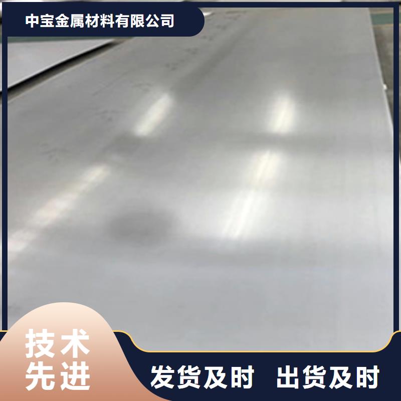 不锈钢板_不锈钢卷板畅销当地