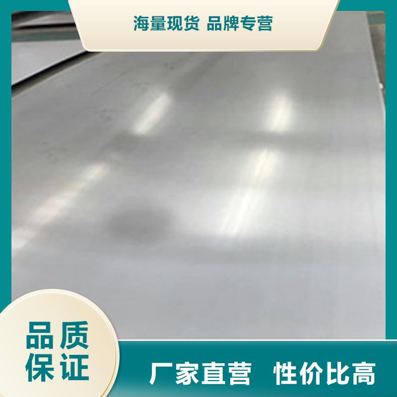 不锈钢板_不锈钢卷板畅销当地