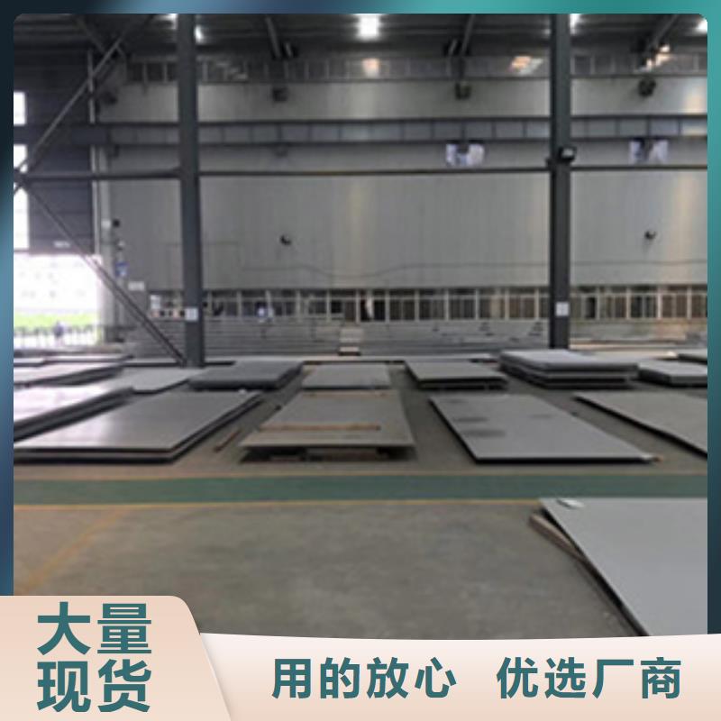 不锈钢板_不锈钢卷板畅销当地