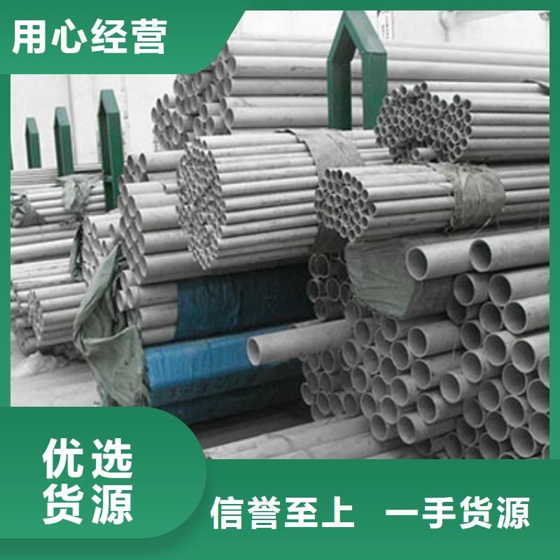2205不锈钢板视频-2205不锈钢板-中宝金属材料(安顺市分公司)服务区域普定|西秀|黔东南|黔南|毕节|黔西南