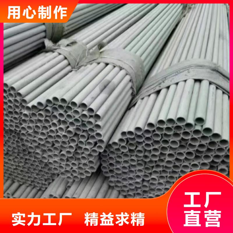 2205不锈钢板视频-2205不锈钢板-中宝金属材料(安顺市分公司)服务区域普定|西秀|黔东南|黔南|毕节|黔西南