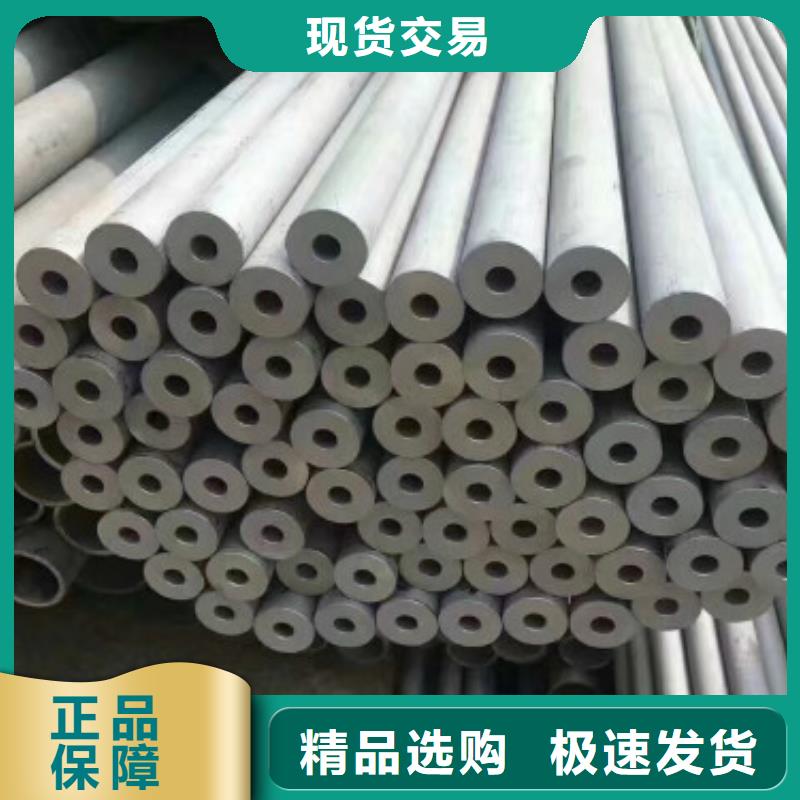 2205不锈钢板视频-2205不锈钢板-中宝金属材料(安顺市分公司)服务区域普定|西秀|黔东南|黔南|毕节|黔西南