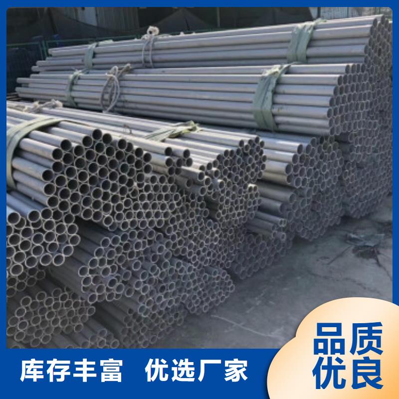 2205不锈钢板视频-2205不锈钢板-中宝金属材料(安顺市分公司)服务区域普定|西秀|黔东南|黔南|毕节|黔西南