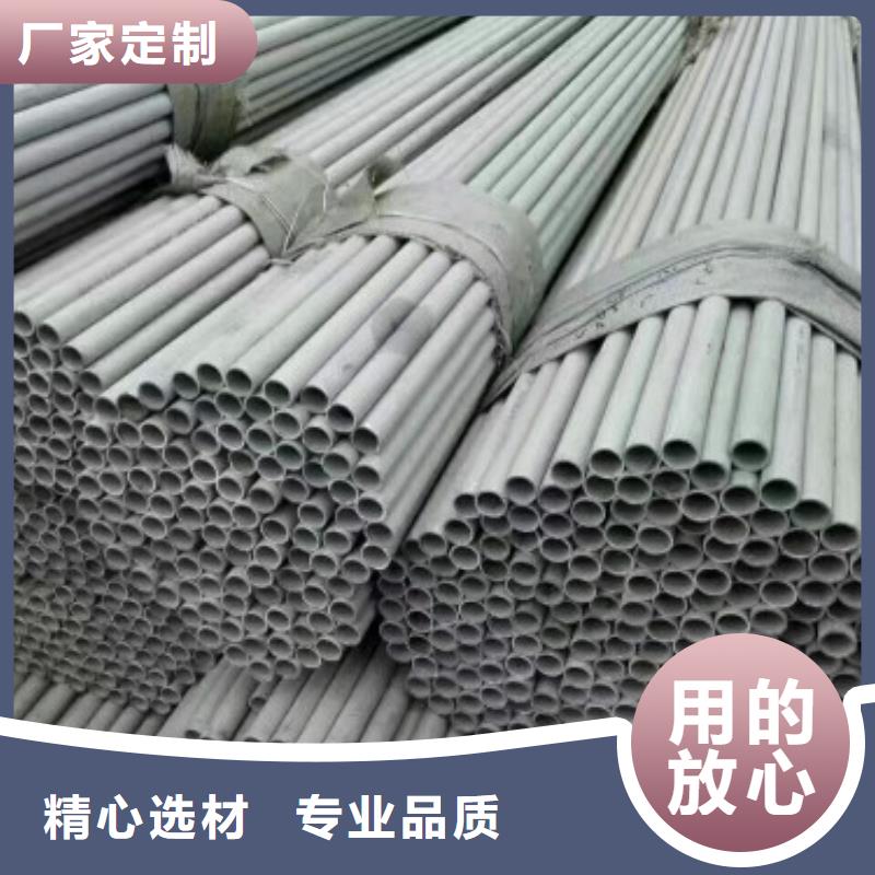 不锈钢管镜面不锈钢板来图定制量大从优