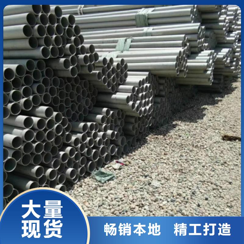 2205不锈钢板视频-2205不锈钢板-中宝金属材料(安顺市分公司)服务区域普定|西秀|黔东南|黔南|毕节|黔西南