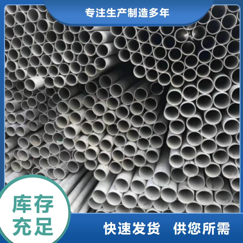 不锈钢管304不锈钢管匠心品质