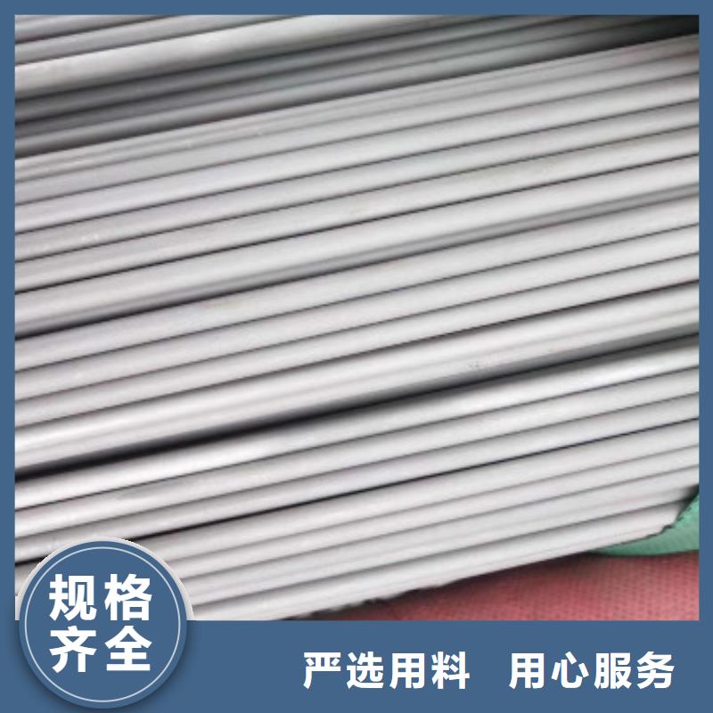 2205不锈钢板视频-2205不锈钢板-中宝金属材料(安顺市分公司)服务区域普定|西秀|黔东南|黔南|毕节|黔西南