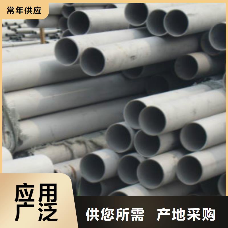 不锈钢管304不锈钢管匠心品质