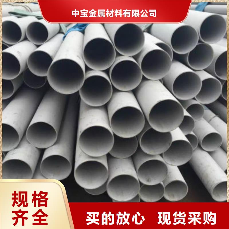 2205不锈钢板视频-2205不锈钢板-中宝金属材料(安顺市分公司)服务区域普定|西秀|黔东南|黔南|毕节|黔西南