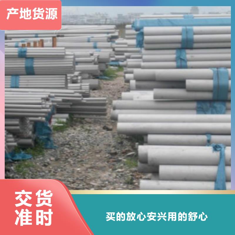 2205不锈钢板视频-2205不锈钢板-中宝金属材料(安顺市分公司)服务区域普定|西秀|黔东南|黔南|毕节|黔西南