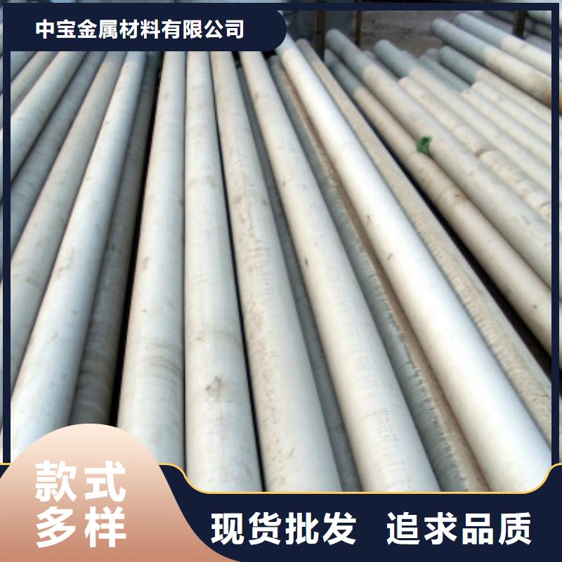 2205不锈钢板视频-2205不锈钢板-中宝金属材料(安顺市分公司)服务区域普定|西秀|黔东南|黔南|毕节|黔西南