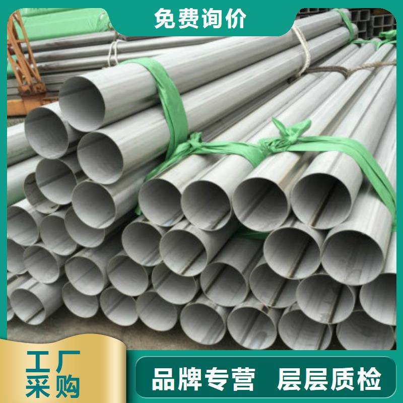 2205不锈钢板视频-2205不锈钢板-中宝金属材料(安顺市分公司)服务区域普定|西秀|黔东南|黔南|毕节|黔西南