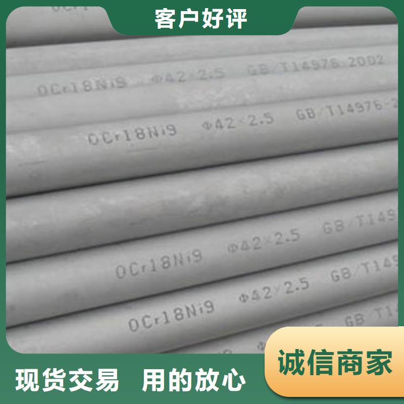 不锈钢管304不锈钢管匠心品质