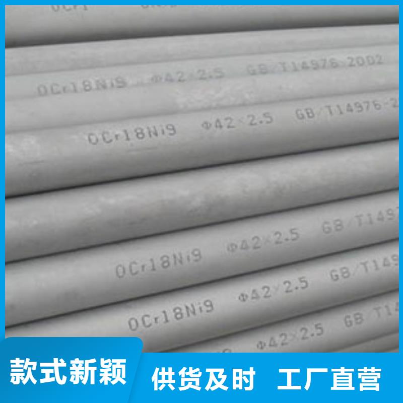 不锈钢管321不锈钢板厂家现货批发