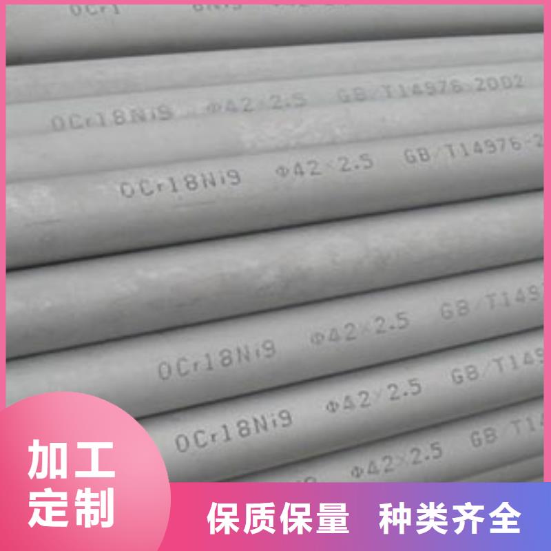 不锈钢管镜面不锈钢板来图定制量大从优