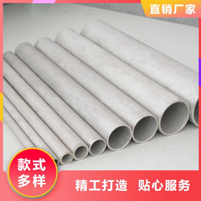 不锈钢管镜面不锈钢板来图定制量大从优