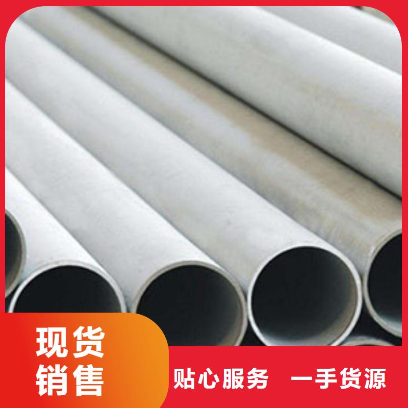 2205不锈钢板视频-2205不锈钢板-中宝金属材料(安顺市分公司)服务区域普定|西秀|黔东南|黔南|毕节|黔西南