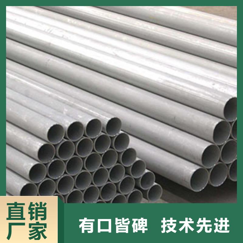 不锈钢管镜面不锈钢板来图定制量大从优