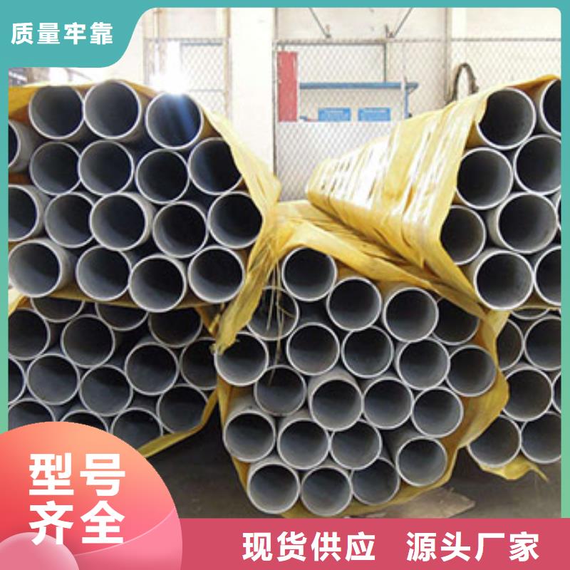 不锈钢管304不锈钢管匠心品质