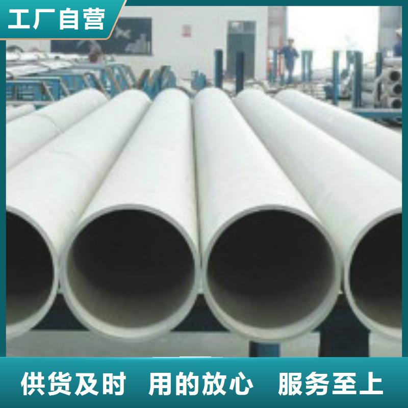 不锈钢管镜面不锈钢板来图定制量大从优
