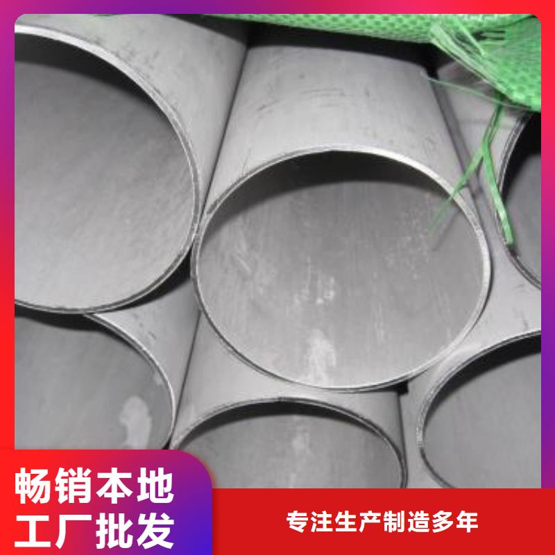 不锈钢管304不锈钢管匠心品质