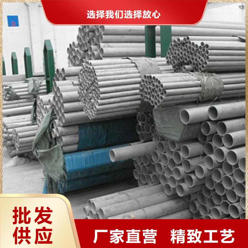 不锈钢管镜面不锈钢板来图定制量大从优