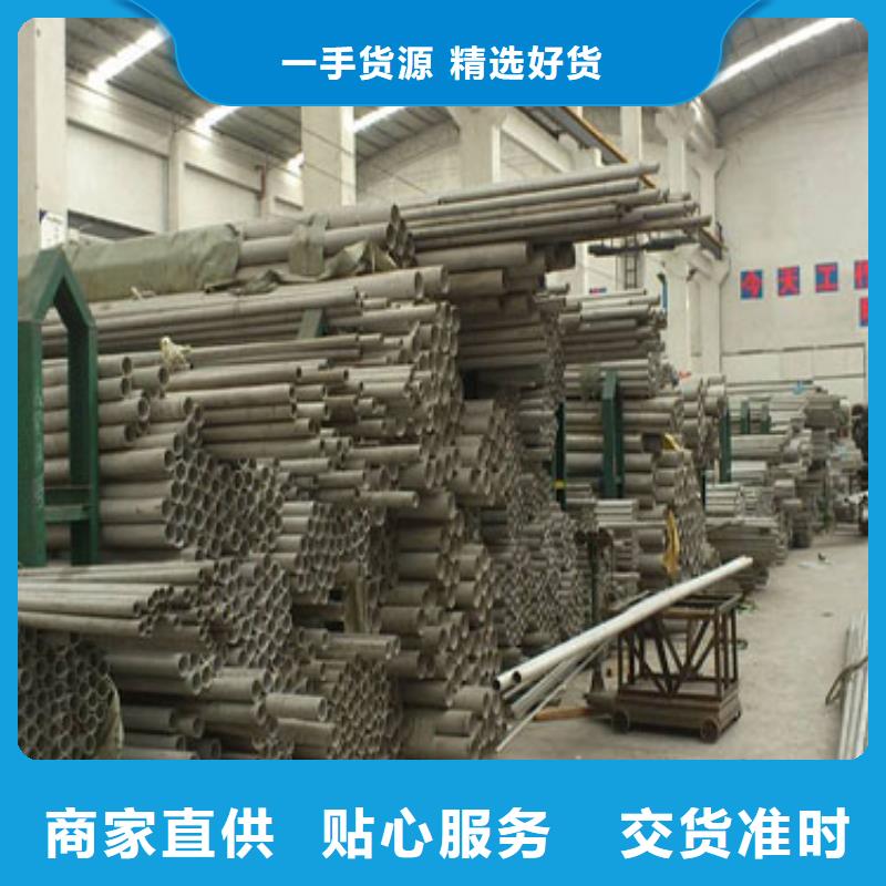 不锈钢管镜面不锈钢板来图定制量大从优