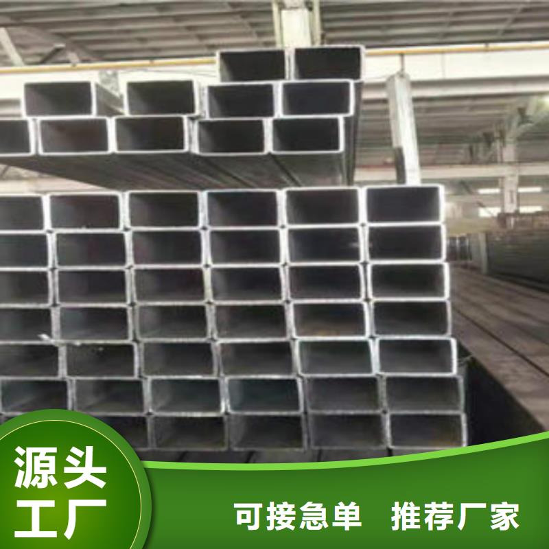 无缝方管不锈钢管实力优品
