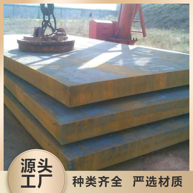 耐磨钢板不锈钢卷板厂家直营