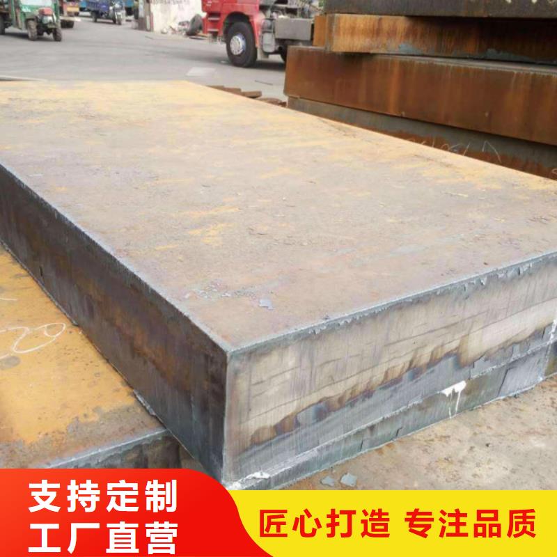 耐磨钢板不锈钢卷板厂家直营