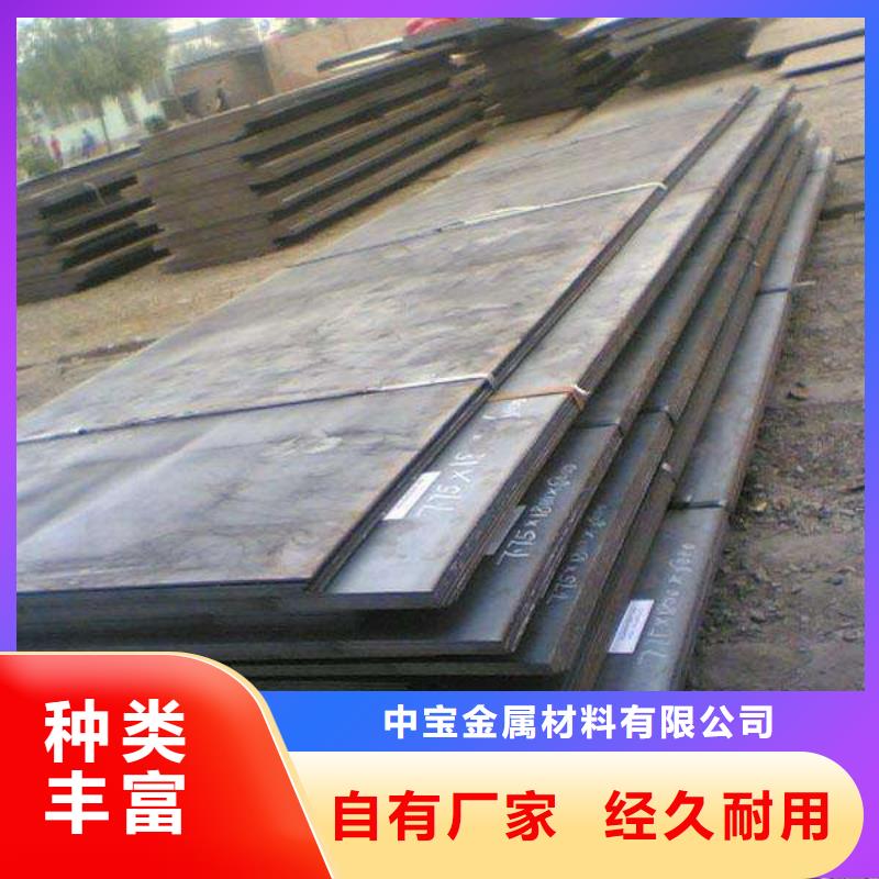 耐磨钢板-不锈钢管实体厂家