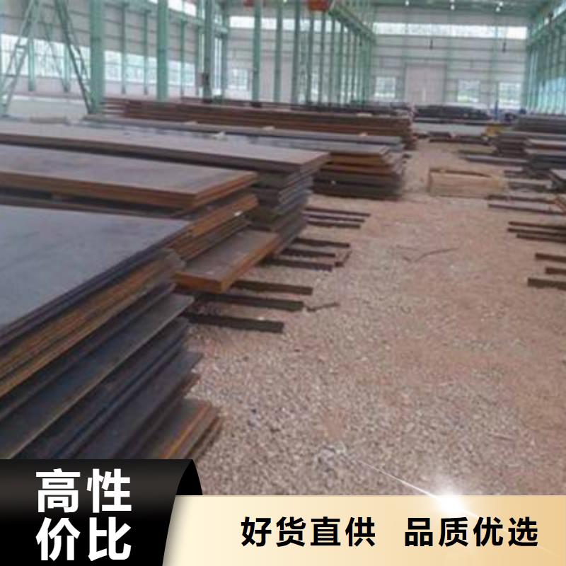 耐磨钢板不锈钢卷板厂家直营