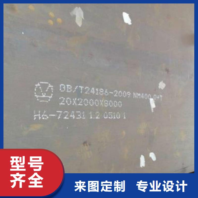 耐磨钢板不锈钢卷板厂家直营